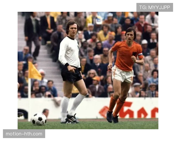 贝肯鲍尔自由人价值再受关注，现代足球战术变革成热议焦点